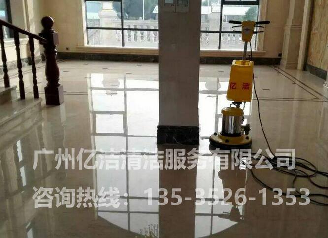 廣州億潔清潔開荒保潔