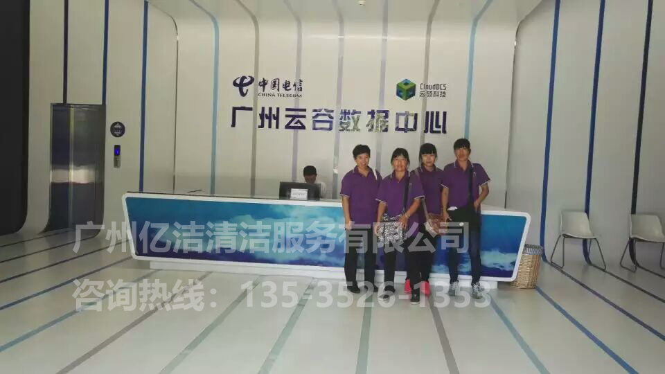 廣州物業(yè)公司保潔能否外包！