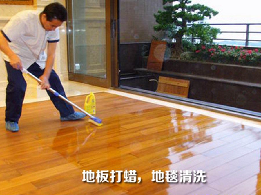 廣州地板打蠟哪家好？ 公司推薦！